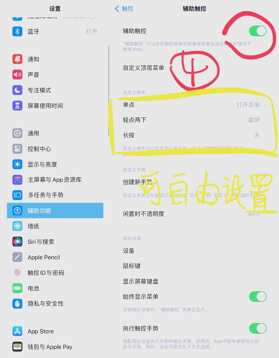教程辅助!“手机跑得快透视万能挂	”详细外挂透视辅助软件教程-第2张图片