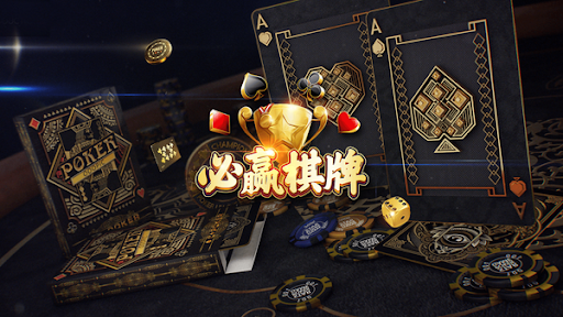 一键必胜“微乐麻将开挂app下载安装	”详细开挂安装教程-第1张图片