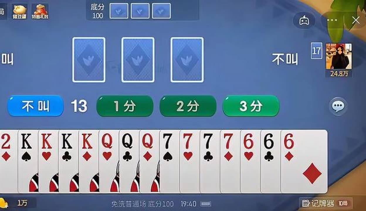 分享实测“微乐亲友房免费开挂”2026开挂教程步骤-第1张图片