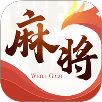 可用版本“微乐四川麻将小程序必赢神器免费安装”开挂辅助脚本+详细开挂-第3张图片