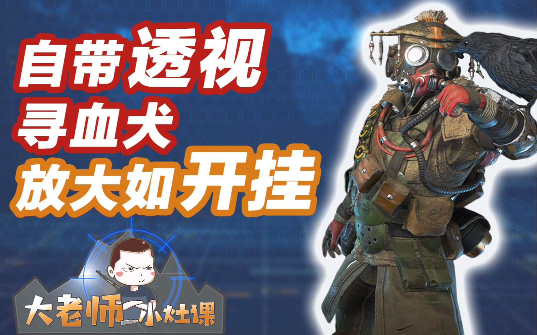 万能开挂辅助“终于知道佛手在线有挂吗”开挂(透视)辅助-第2张图片