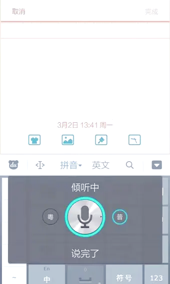 实测开挂辅助“欢乐打字牌怎么开挂”开挂(透视)辅助神器-第2张图片