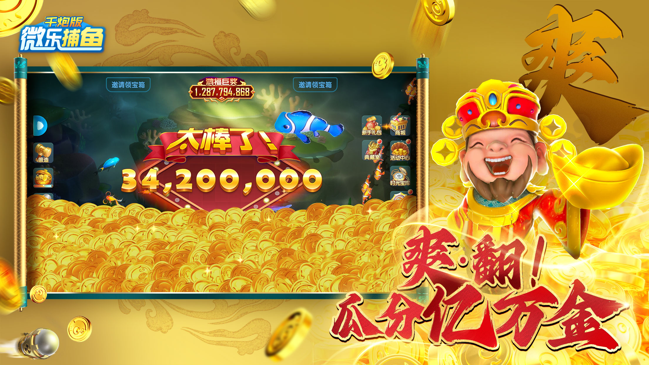 玩家辅助神器“微乐麻将万能开挂器通用版”(透视)开挂辅助脚本+详细开挂安装教程-第3张图片