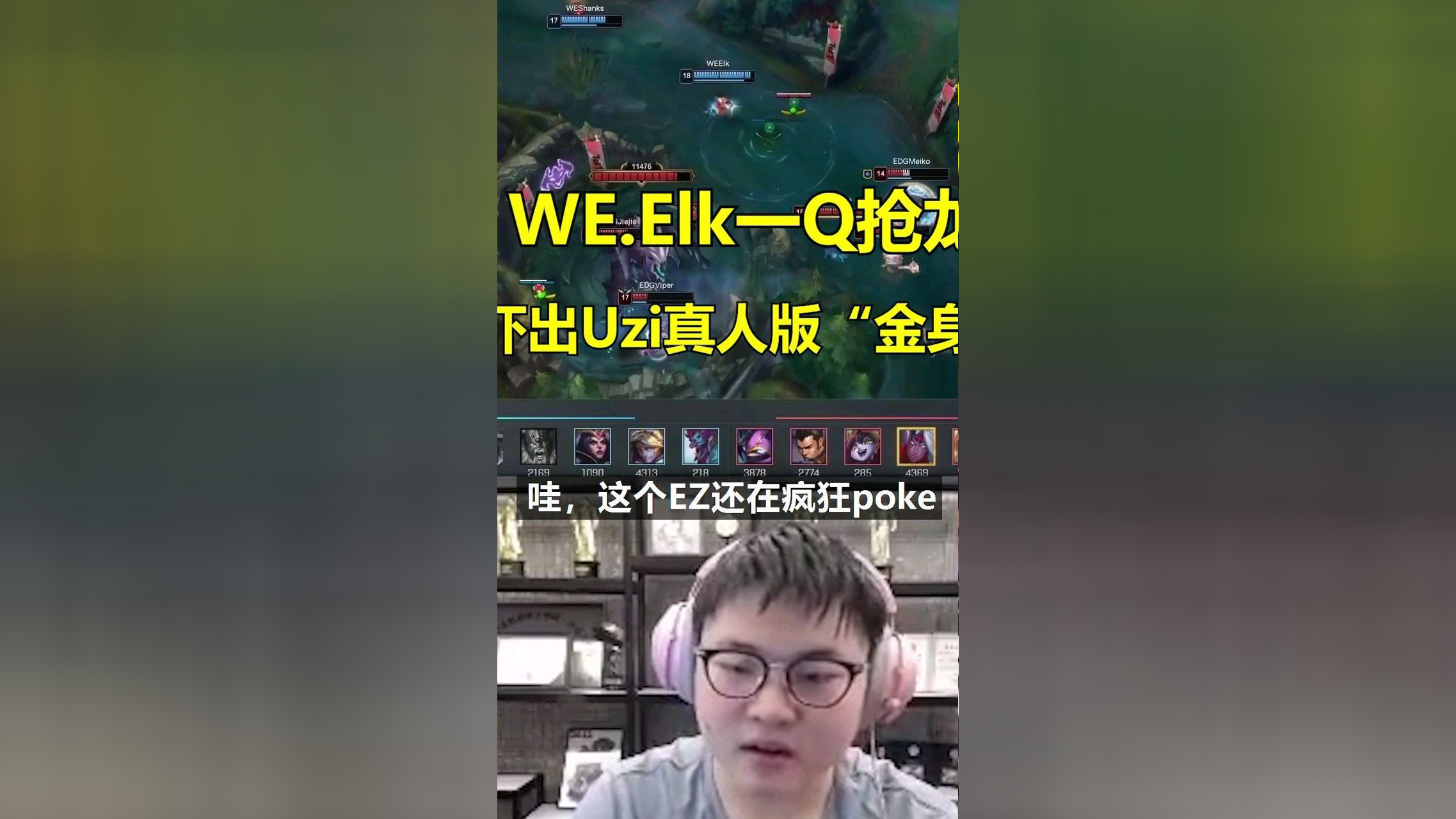 玩家必搜“wepoker有挂吗？百度知道”详细分享装挂步骤教程-第3张图片