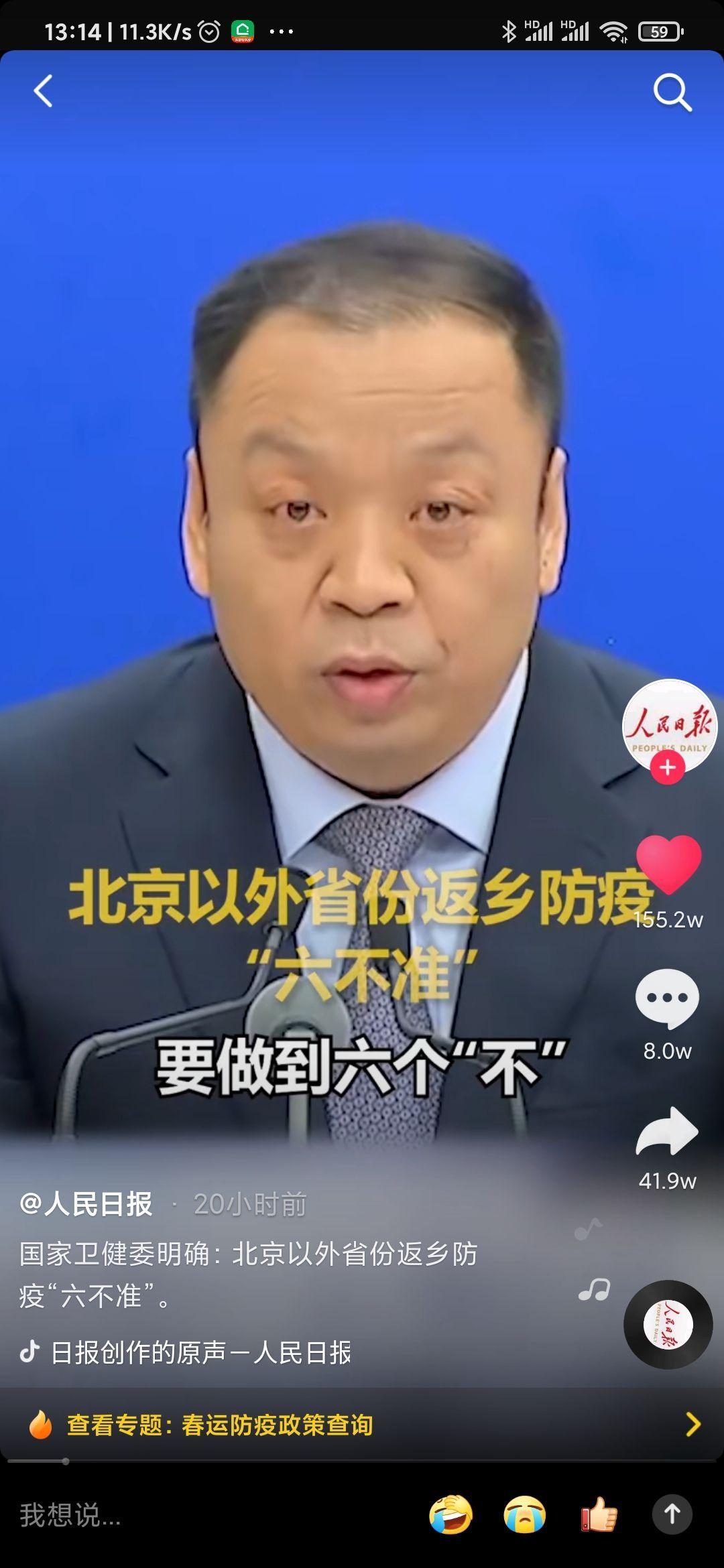 「返乡政策最新」〃返乡政策最新-第2张图片