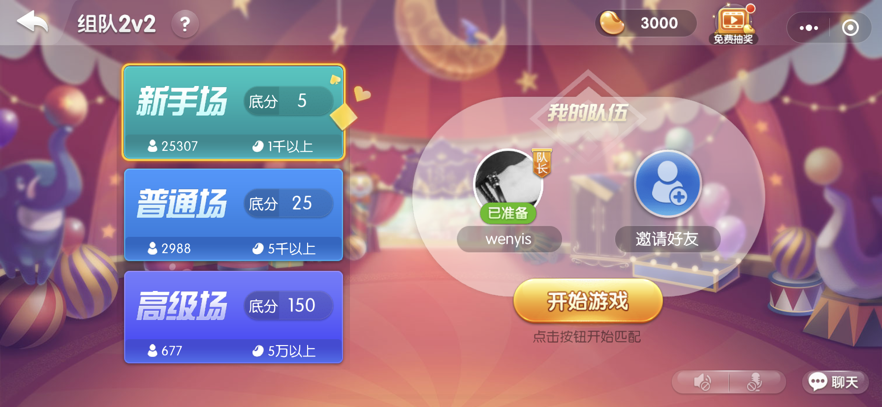 最新教你“欢乐跑得快开挂神器	”详细分享装挂步骤-第1张图片