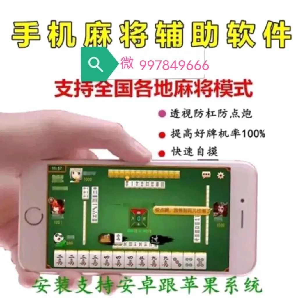 万能开挂辅助“新道游牛牛透视免费版”详细外挂透视辅助软件教程-第3张图片