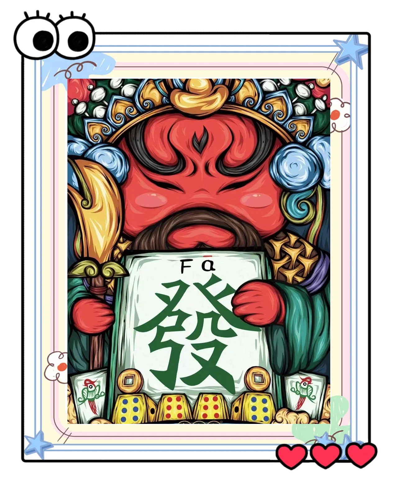 秒懂经验“小程序雀神麻将到底有没有挂”详细分享装挂-第3张图片