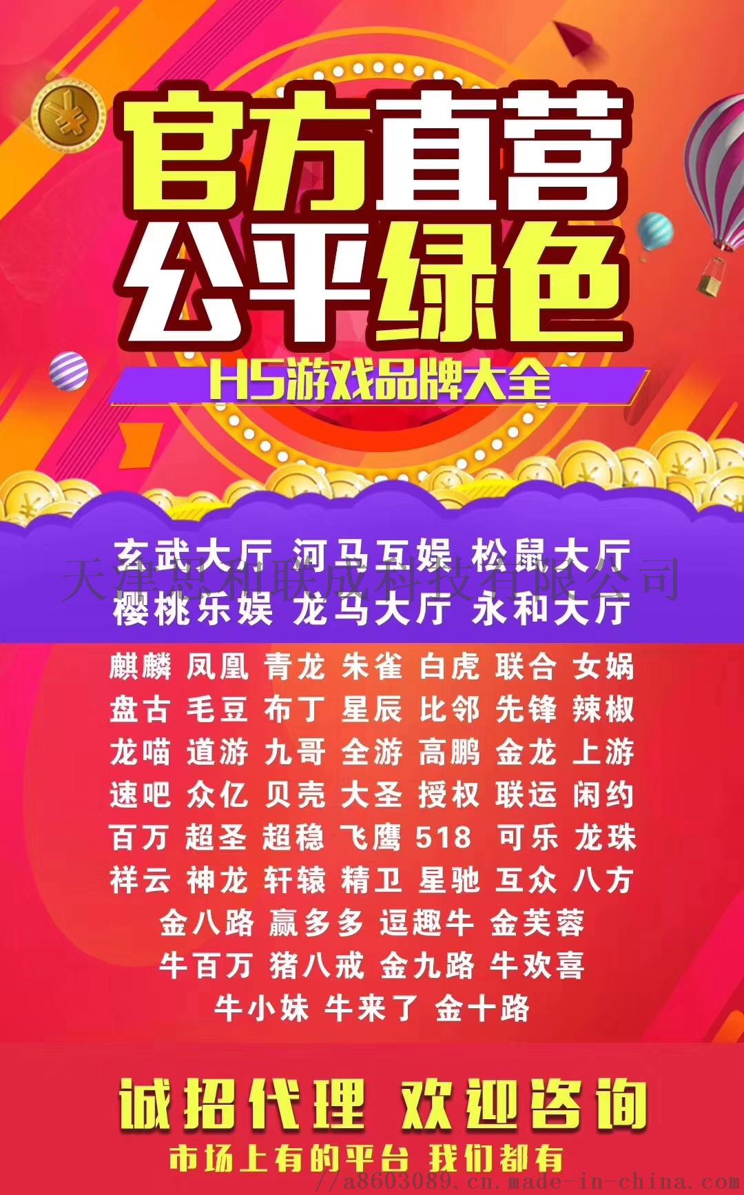 一键必胜“拼三张透视挂	”(透视)开挂辅助脚本+详细开挂安装教程-第1张图片