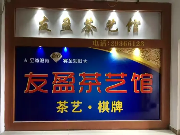 3分钟教程“欢聚龙江麻将怎么下载挂	”详细外挂透视辅助软件教程-第1张图片