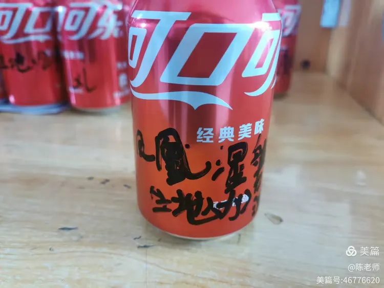 万能开挂辅助“新天道有没有透视挂”(必胜开挂神器)-第3张图片