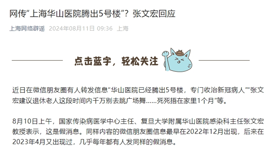 上海新增疫情最新情况〃上海新增新冠情况-第2张图片