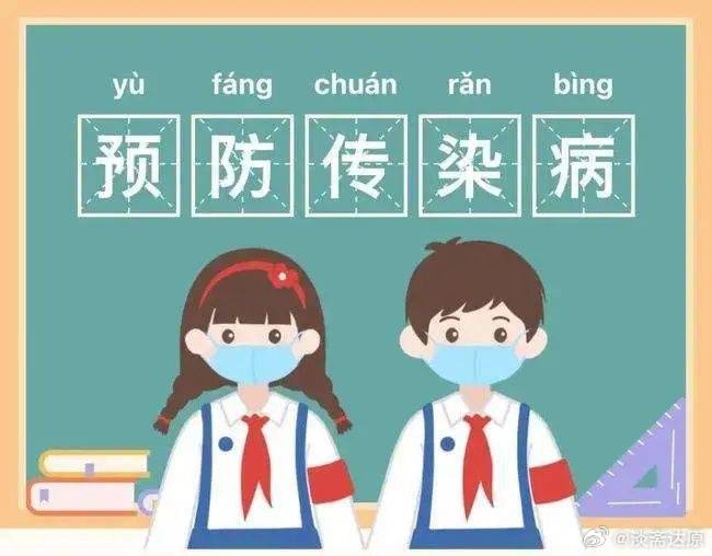 全国疫情最新︰(全国疫情最新情况)-第3张图片