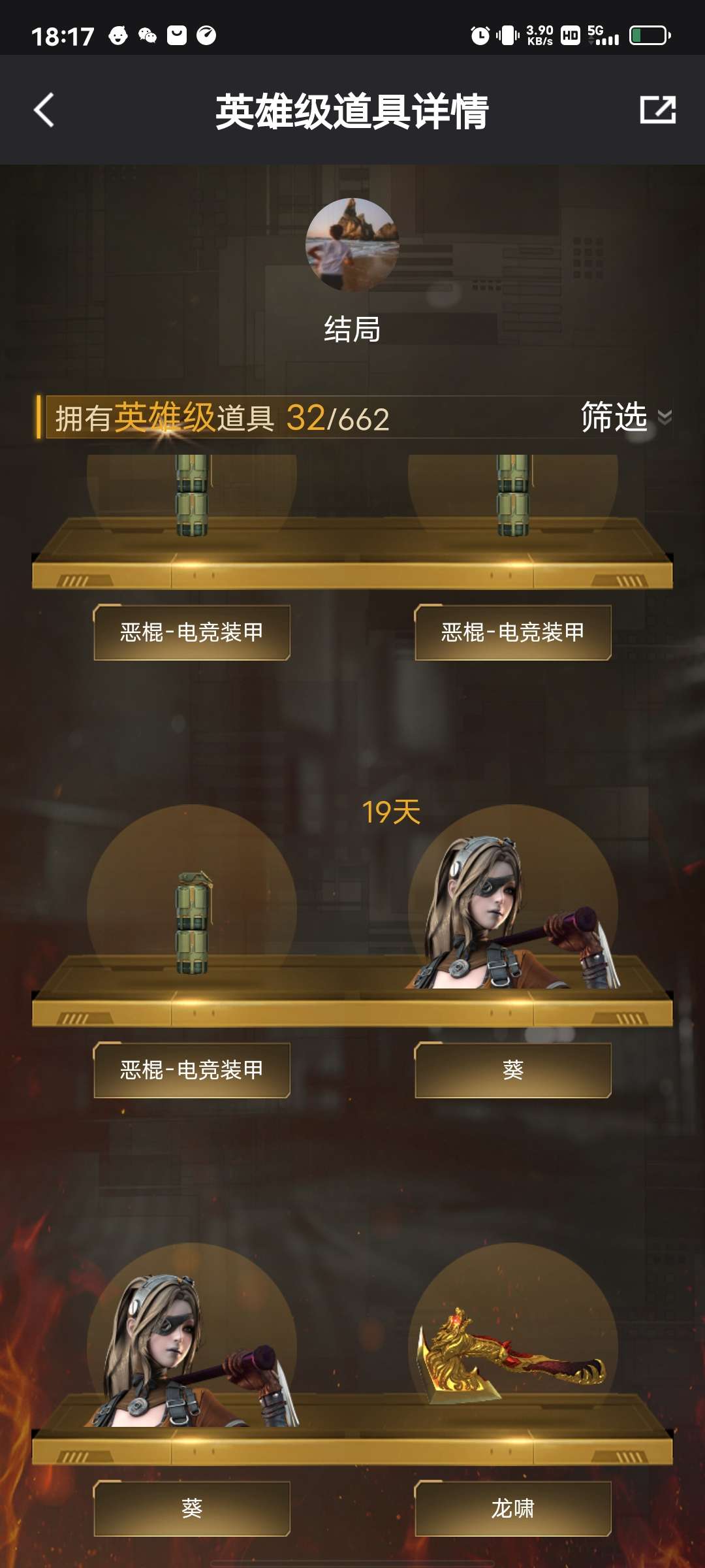 实测分享“麒麟大厅辅助软件下载”掌握辅助功能必胜规则-第2张图片