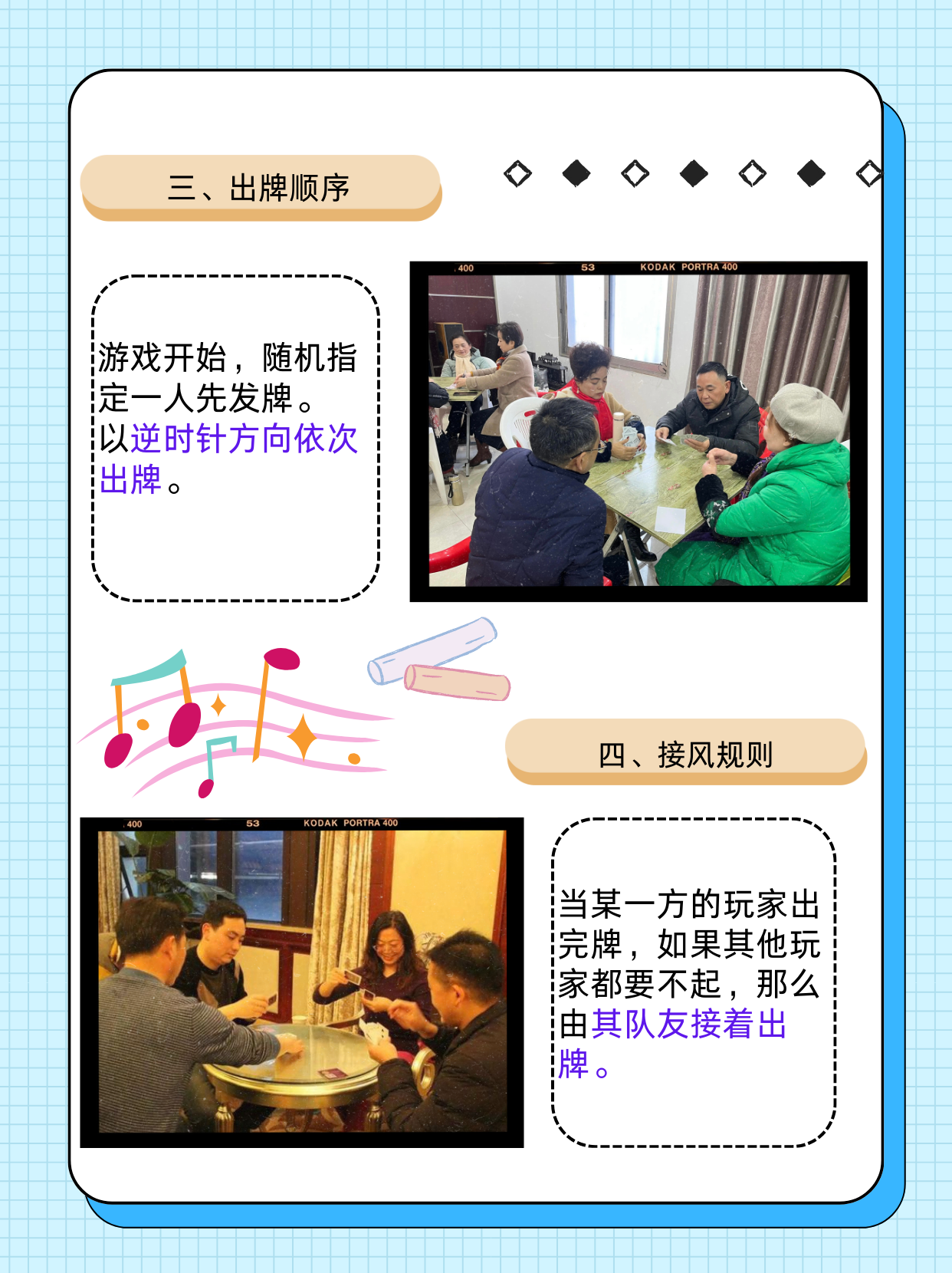 分享实测“欢乐玩棋牌有挂吗”详细透视辅助教程-第2张图片