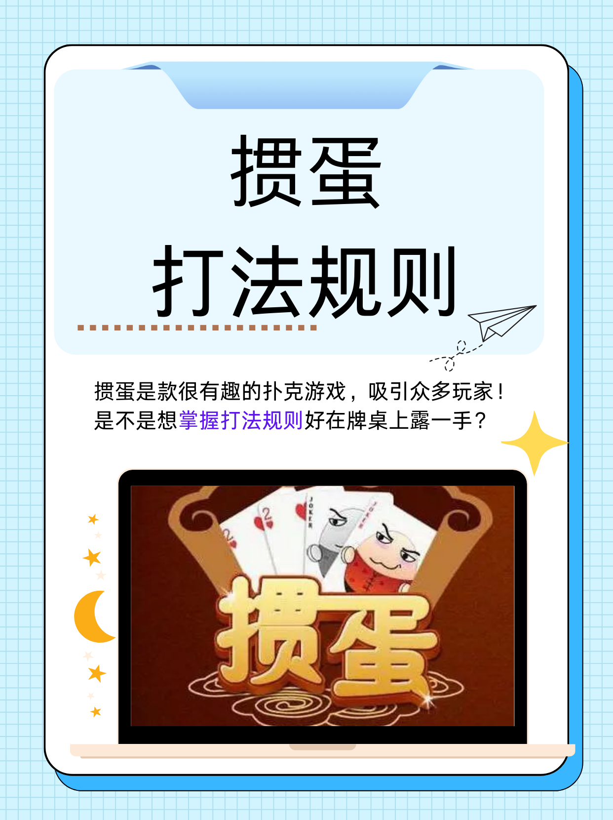 分享实测“欢乐玩棋牌有挂吗	”详细透视辅助教程-第3张图片