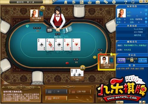 分享实测“欢乐玩棋牌有挂吗”详细透视辅助教程-第1张图片