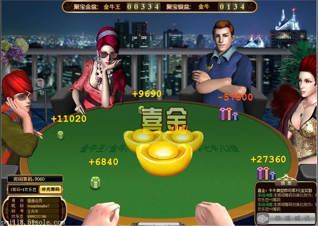实测开挂辅助：“微信打麻将有挂的吗	”(透视)开挂辅助脚本+详细开挂安装教程-第3张图片