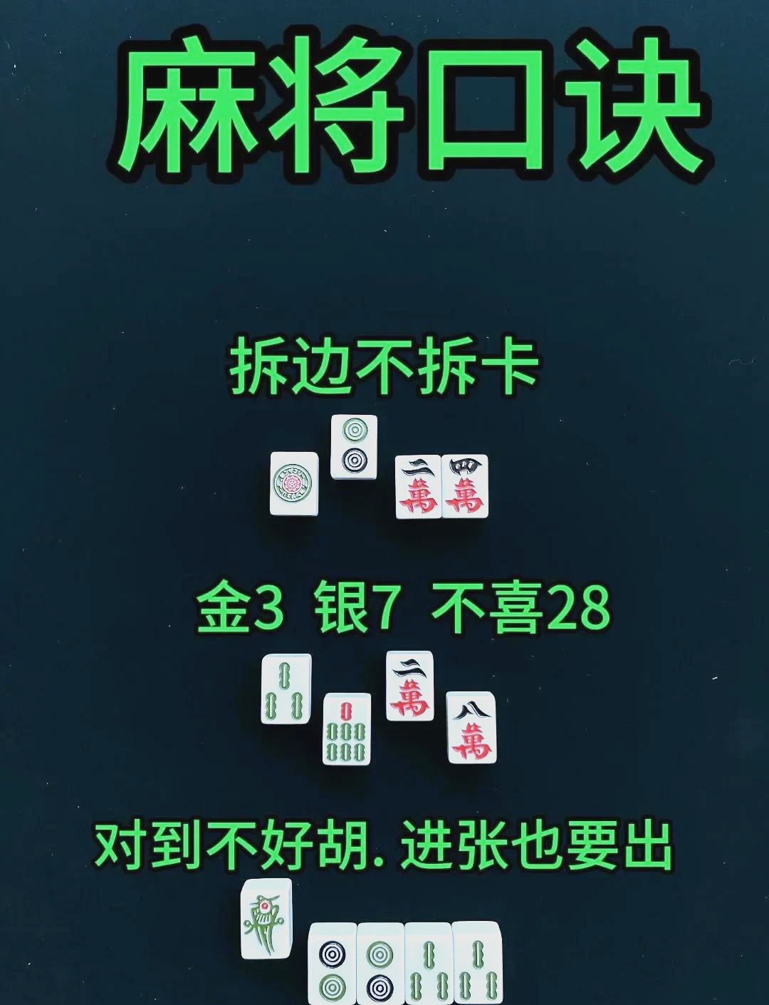 玩家必看教程“微乐陕西麻将万能开挂器	”(透视)开挂辅助脚本+详细开挂安装教程-第1张图片