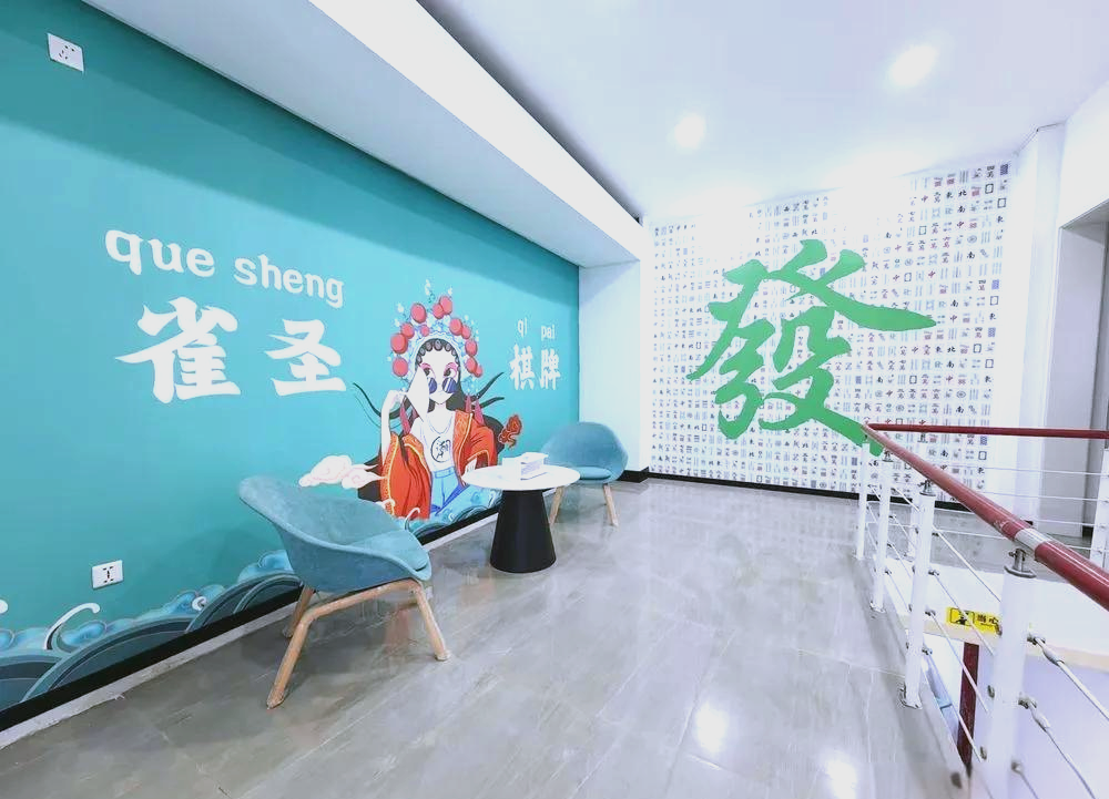 一键必胜“微信雀神麻将开挂神器	”详细分享装挂步骤-第3张图片