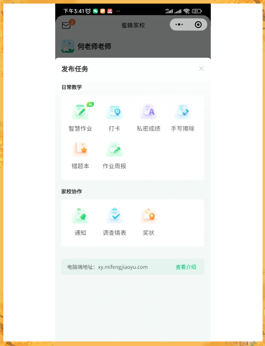 分享实测辅助“微乐够级小程序怎样免费开挂(辅助神器)开挂详细教程-第1张图片