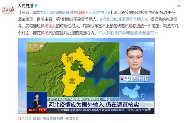 成都中风险地区增至9个.成都 中风险区-第3张图片