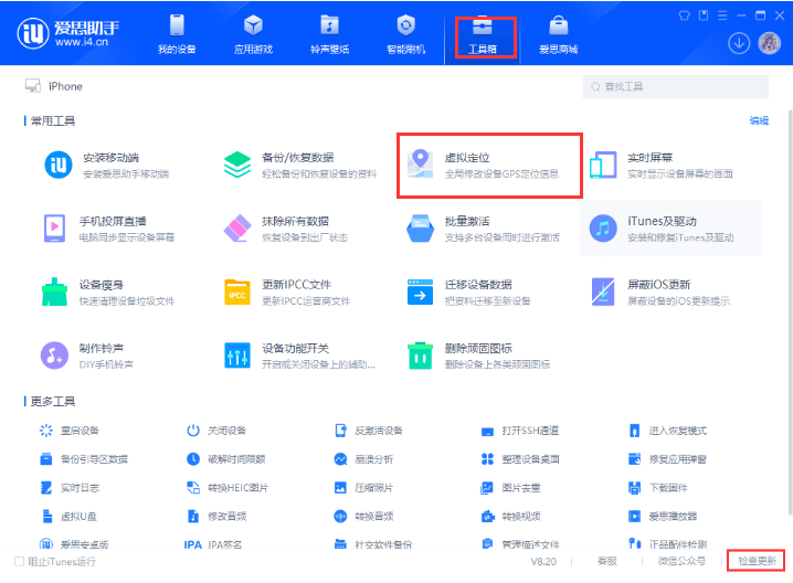 实测开挂辅助“wepoker软件辅助挂”开挂辅助脚本+详细开挂-第1张图片