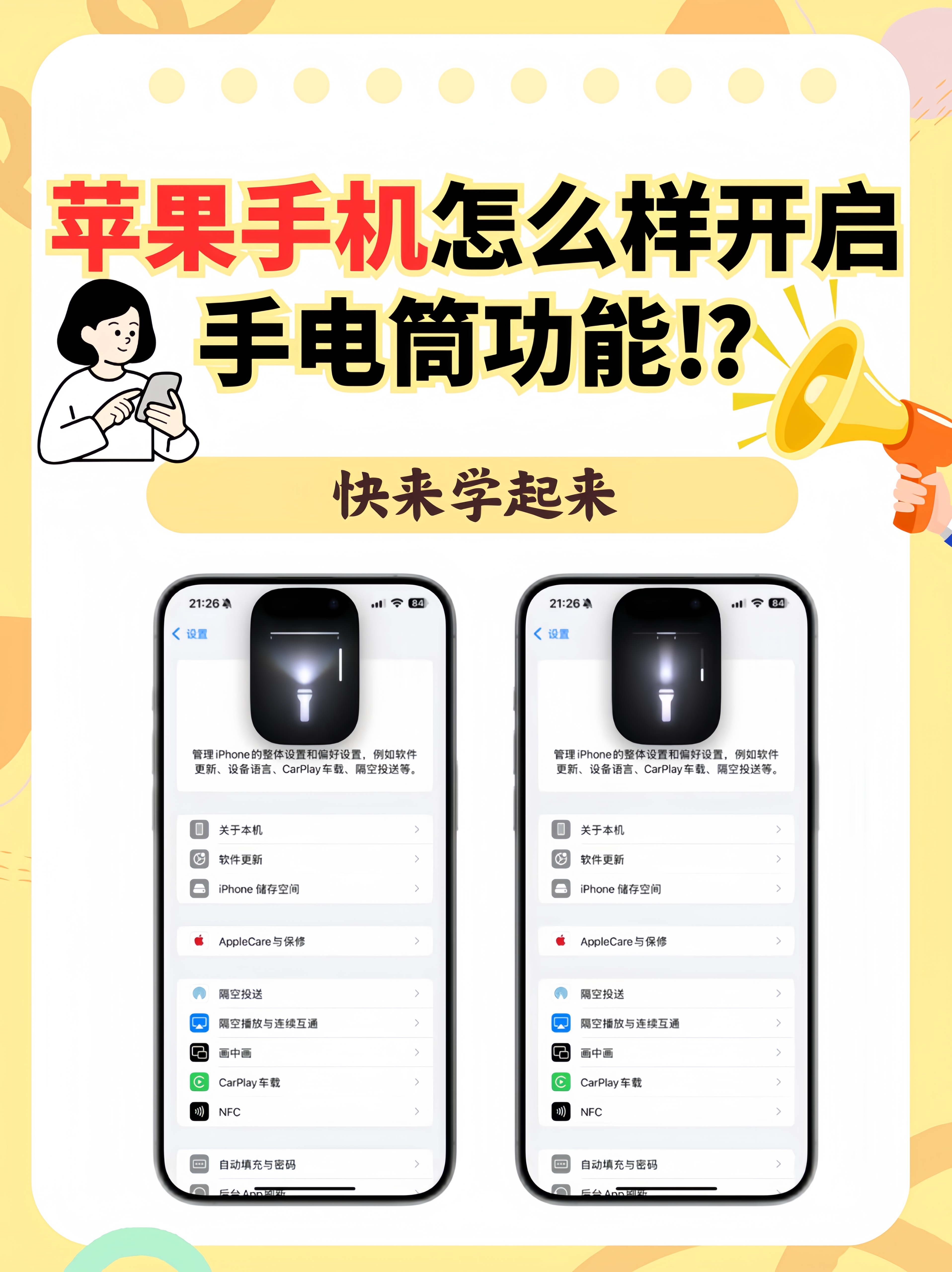万能开挂辅助“手机麻将免费开挂神器”开挂神器{透视辅助}全揭秘-第2张图片