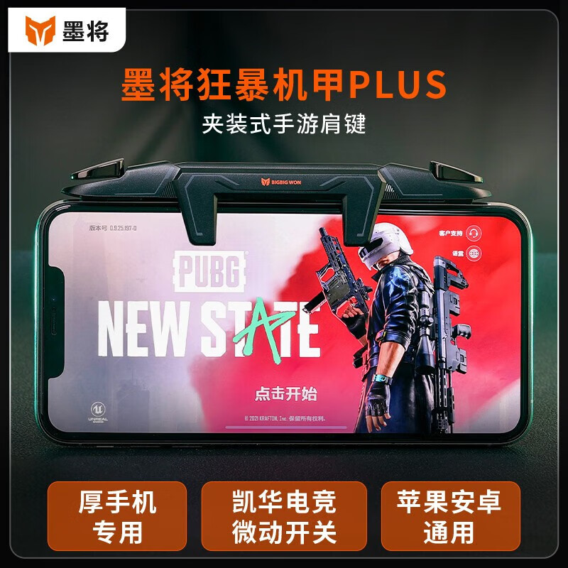 辅助开挂神器“手机扣点麻将外卦神器下载安装”开挂神器{透视辅助}全揭秘-第3张图片