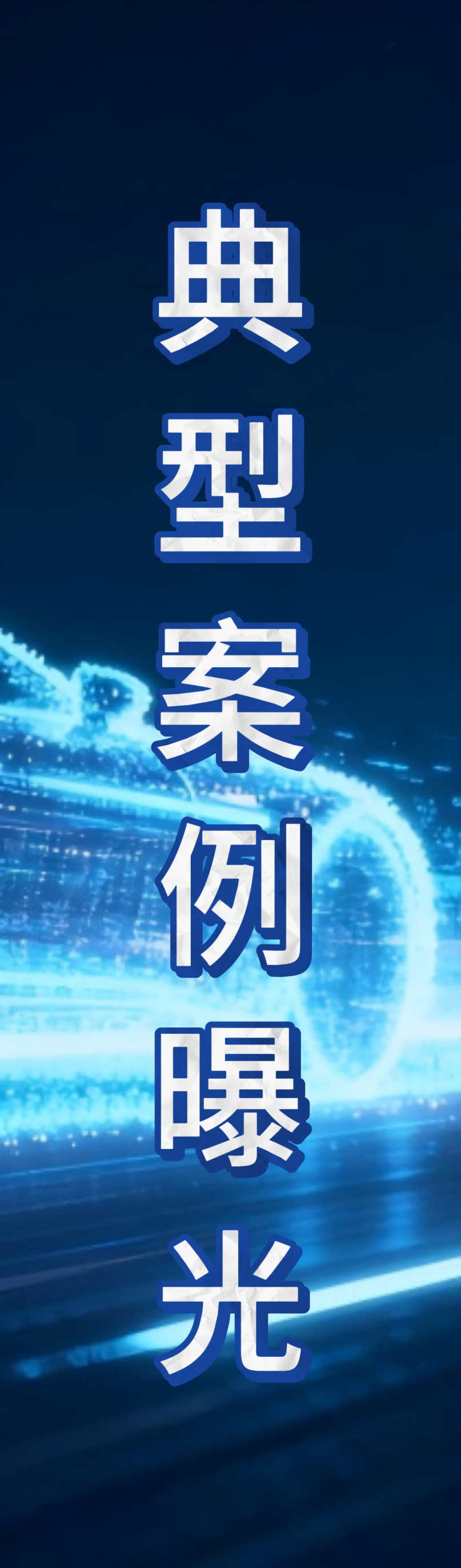 实测辅助”中至九江开挂神器免费	”详细开挂教程!-第3张图片