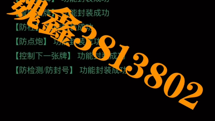教程开挂辅助“手机麻将开挂神器	”开挂(透视)辅助神器-第2张图片
