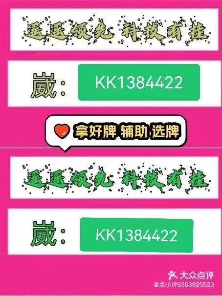教程辅助“微乐亲友房免费开挂”掌握辅助功能必胜规则-第3张图片
