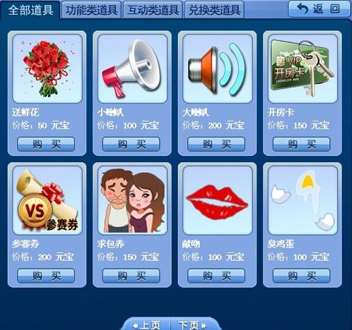 实测分享“越乡游麻将有挂吗”开挂(透视)辅助教程-第3张图片