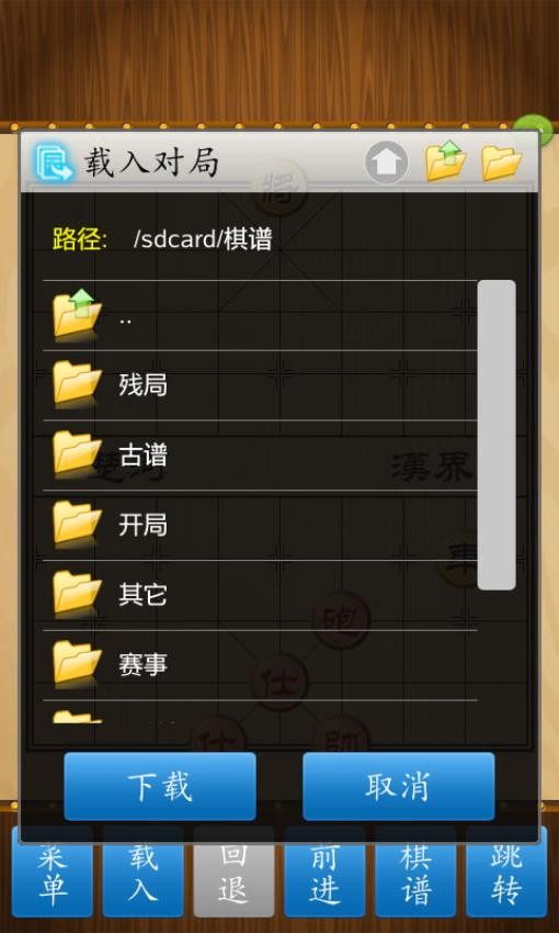 实测教程“多乐跑胡子开挂神器多少钱”开挂(透视)辅助教程-第2张图片