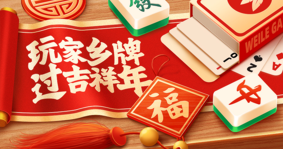 分享干货“微乐亲友房可以开挂吗”(透视挂)辅助透视教程-第2张图片