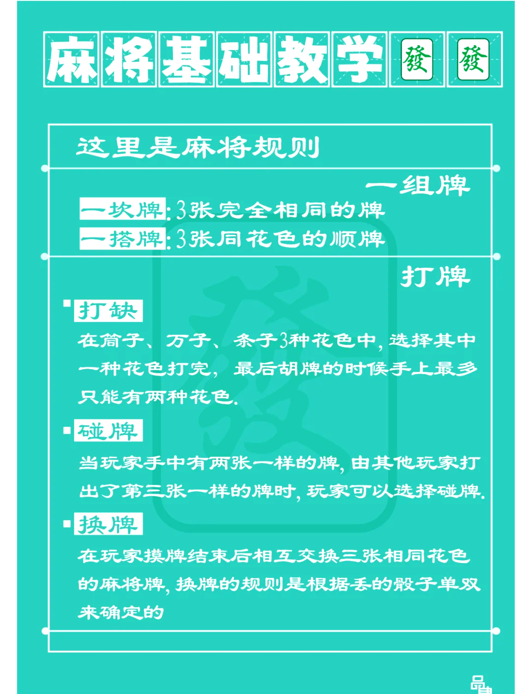 [教程经验]微乐麻将小程序开挂器”(详细透视教程)-第2张图片