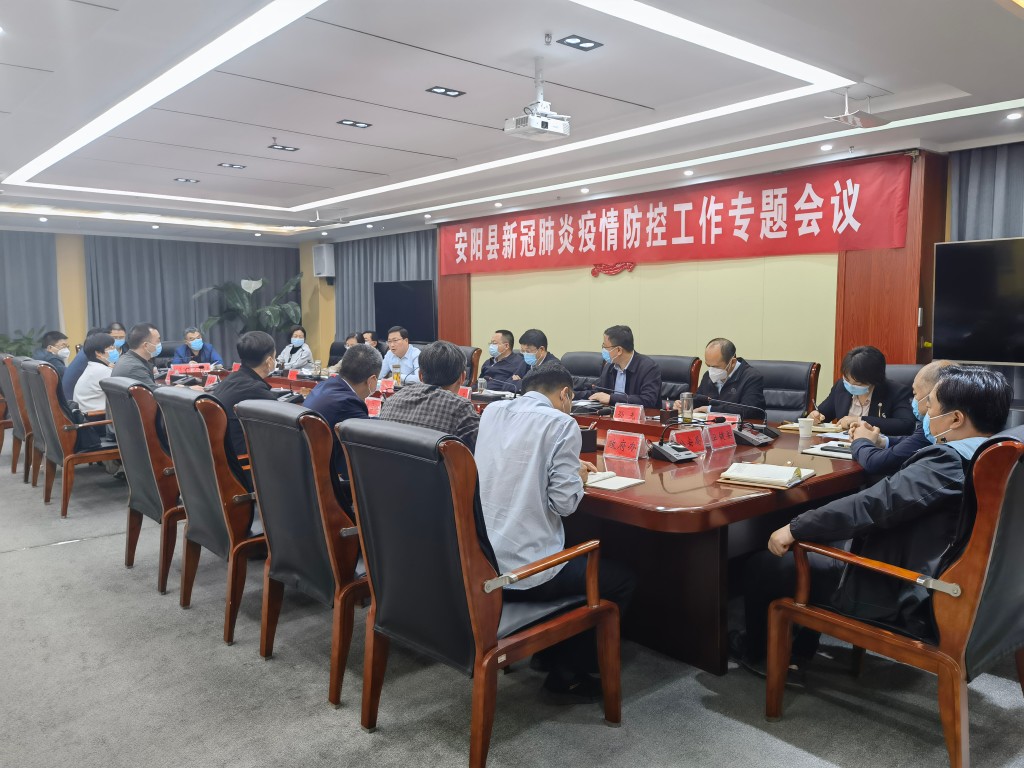 「安阳新疫情最新消息」〃安阳新冠肺炎最新消息-第2张图片