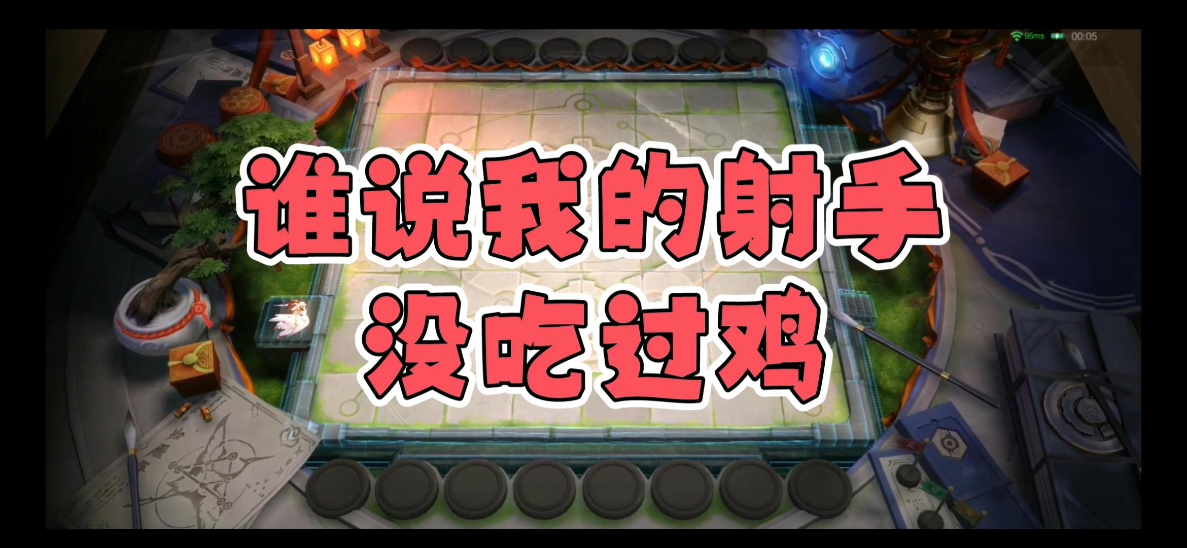 实测分享“乐乐安徽麻将开挂神器	”开挂(透视)辅助教程-第3张图片