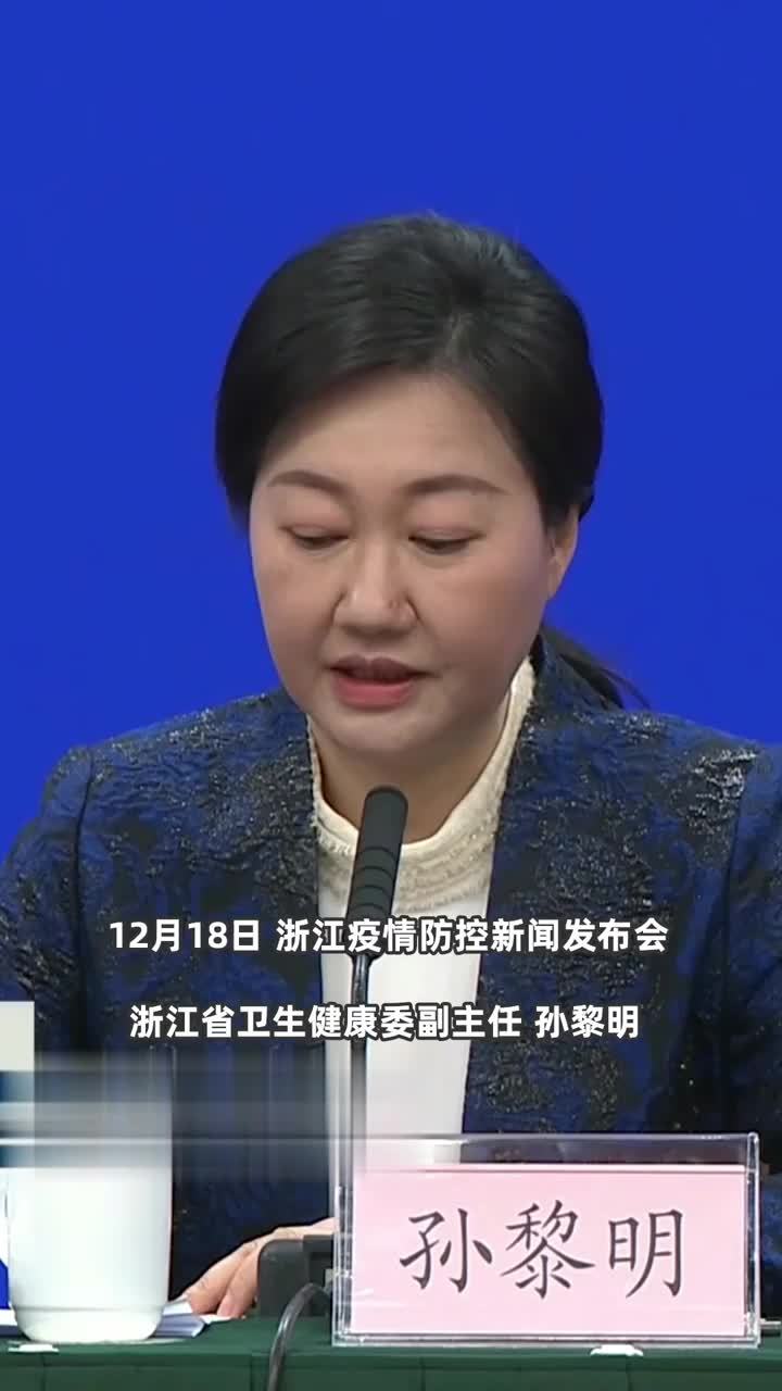 “多地发现病例浙江已有人感染” 浙江感染一例？-第3张图片