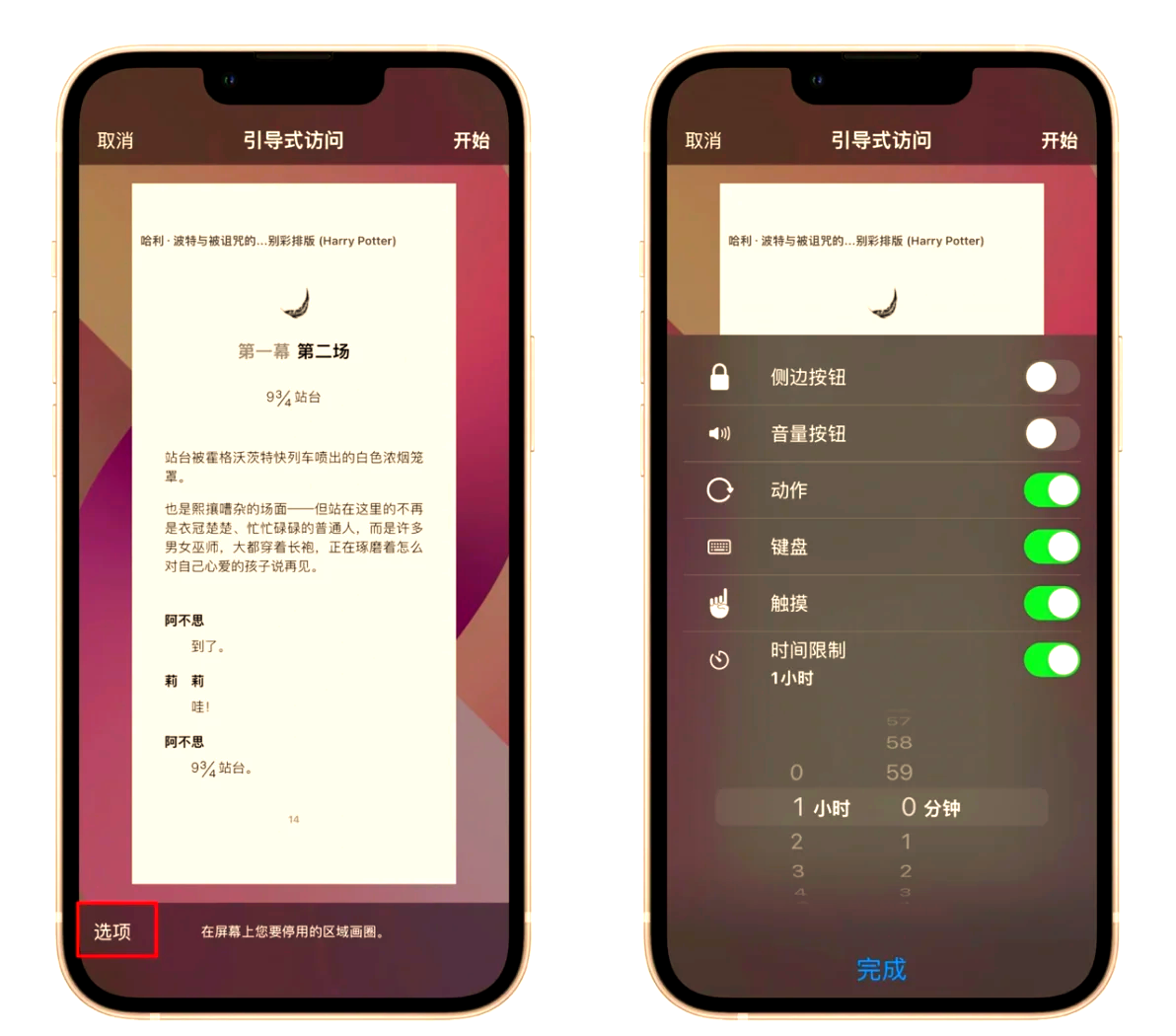 教程辅助“微信牛牛透视挂怎么安装免费”开挂(透视)辅助教程-第1张图片