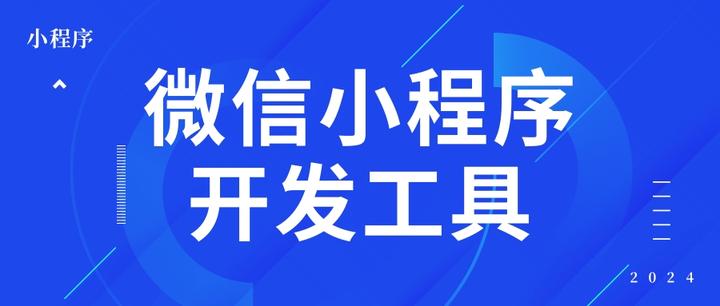 开挂辅助工具“微信小程序蜀山四川麻将免费挂”详细开挂玩法-第1张图片