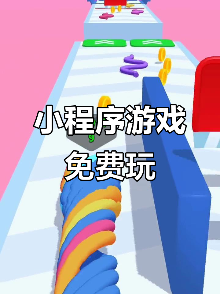 必看教程“雀神麻将小程序免费开挂器”详细开挂玩法-第1张图片
