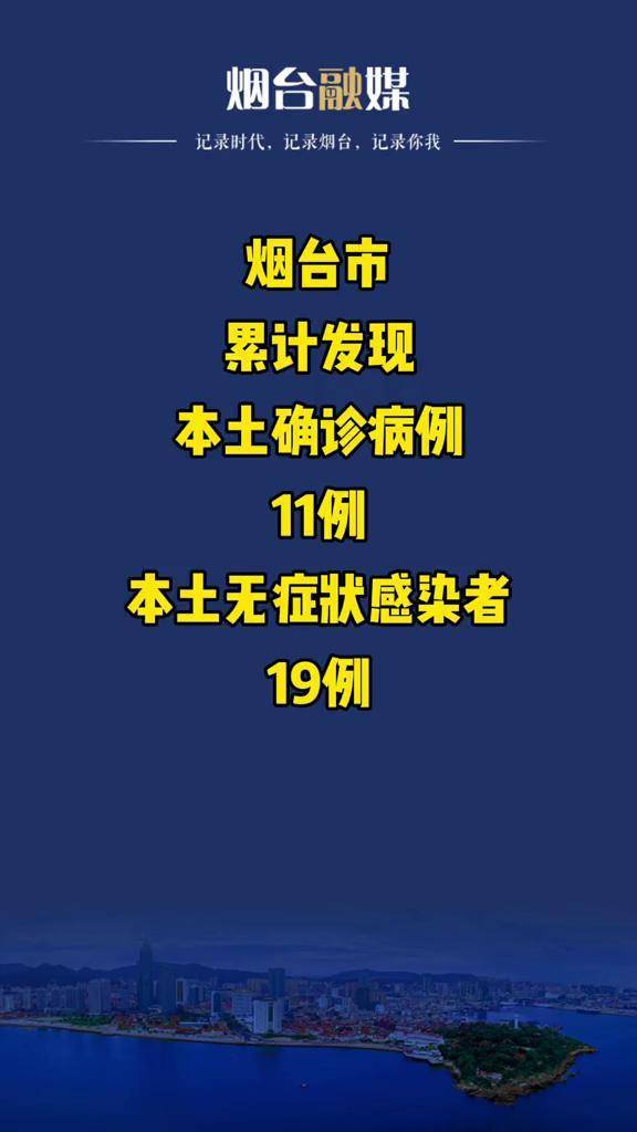 “北京疾控确认近来未发现感染者” 北京无新增本地确诊病例？-第1张图片