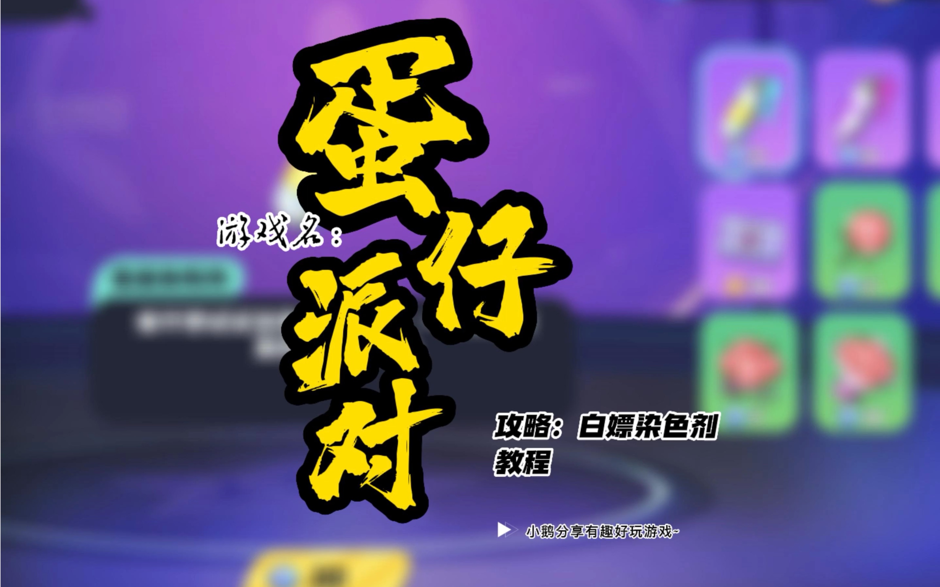 必看教程“非非互娱可以开挂吗”(作弊)辅助透视教程-第3张图片