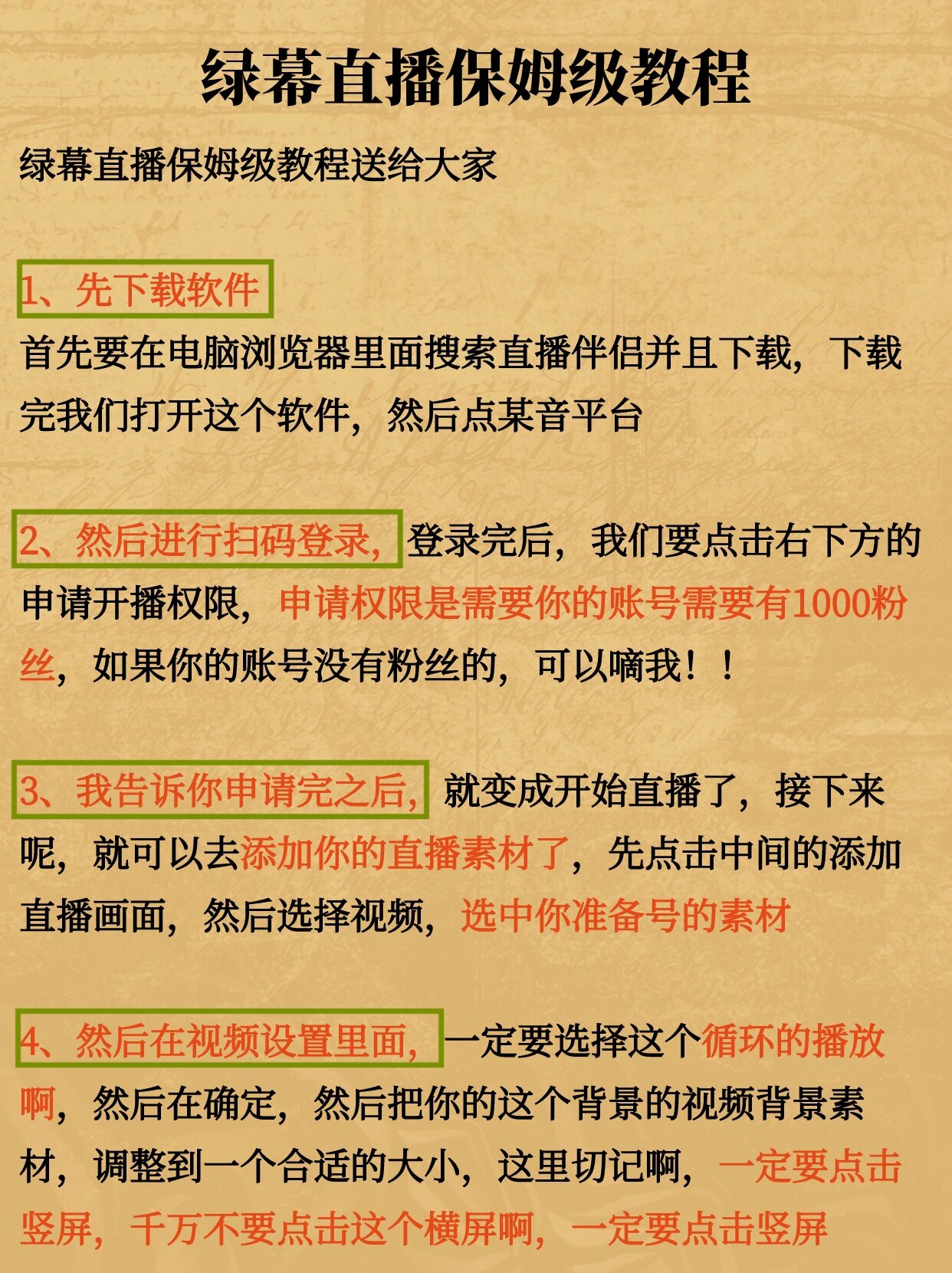 必看教程“非非互娱可以开挂吗	”(作弊)辅助透视教程-第2张图片