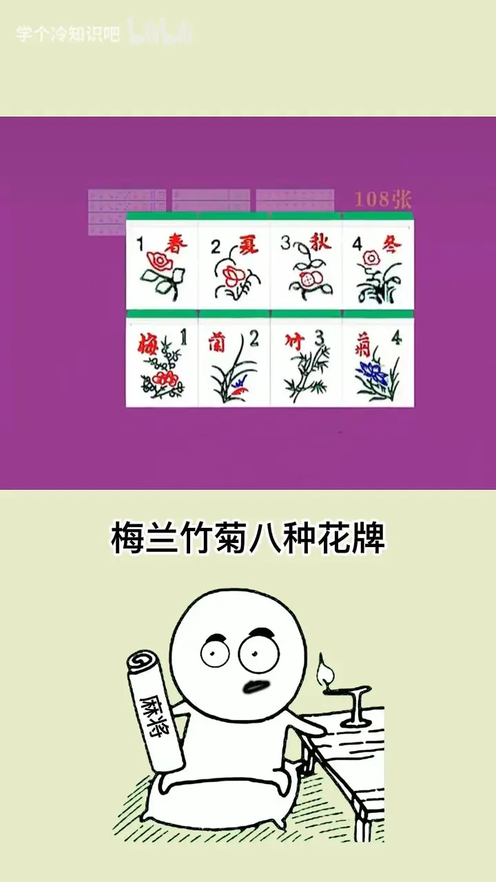 3分钟学会“手机麻将十打九赢专用神器”(原来确实是有插件)-第2张图片