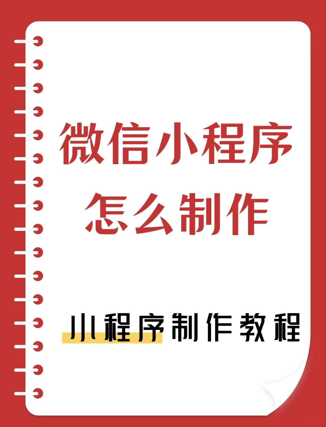 [教程经验]“微信小程序微乐麻将开挂神器下载	”(透视)开挂辅助脚本+详细开挂安装教程-第2张图片