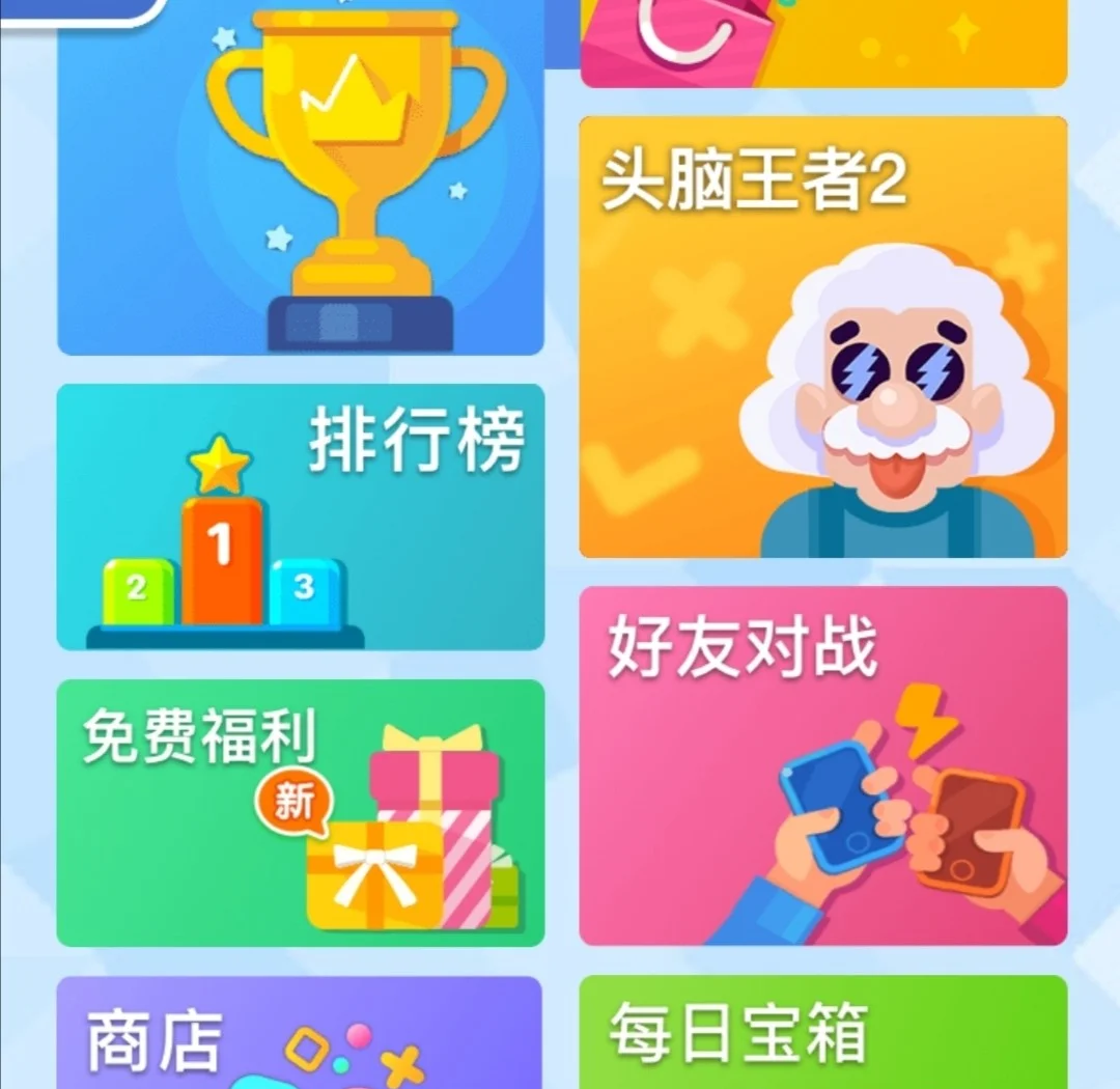 实测教程“棋牌透视软件v2.0”开挂(透视)最新辅助详细-第2张图片