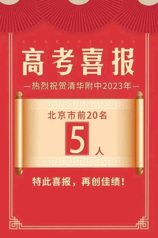 31省份新增5例:北京2例-31省区市新增22例确诊本土13例 均在北京-第2张图片