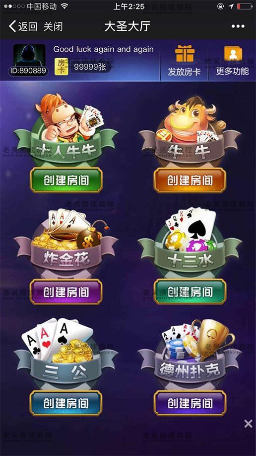 教程分享“中至余干游戏作弊辅助”开挂神器{透视辅助}全揭秘-第1张图片
